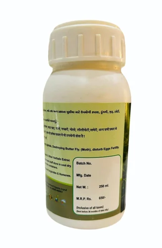 250ml All- Clear Pesticides