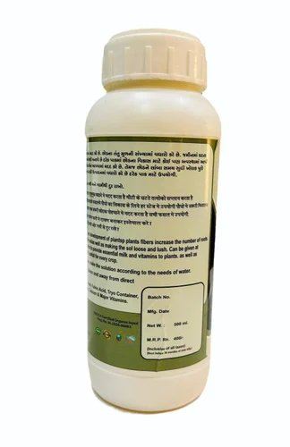 MR Products Krushi Amrut Extract Compost Bio Fertilizer